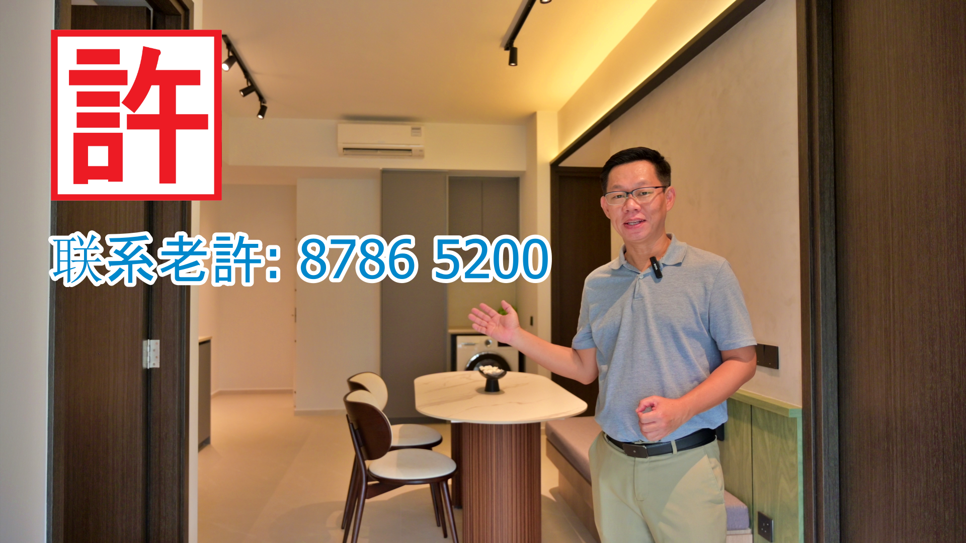 The Ranz contact number 87865200